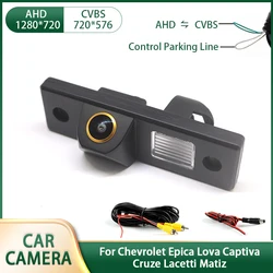 AHD NTSC Rear View Reverse Camera For CHEVROLET EPICA LOVA AVEO CAPTIVA CRUZE LACETTI MATIZ Night Vision Parking Backup Camera