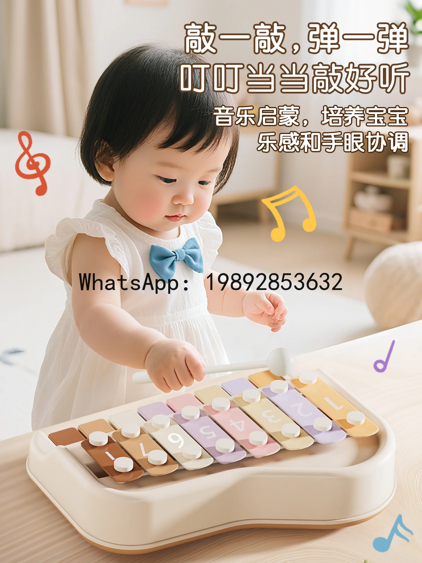 Eight-Tone Percussion Baby Toy 2-in-1 Hand Percussion Instrument Infant Toddler Educational Music Piano