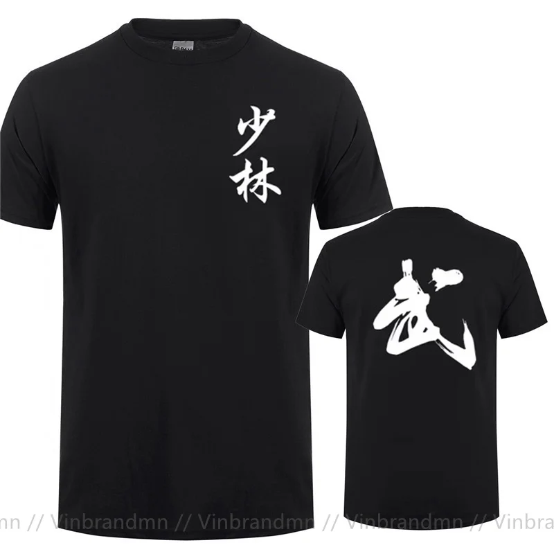 New Chinese Calligraphy Martial Arts Word Men's T-shirt China Shaolin Kung Fu Culture Print Tshirt Fashion Street Wushu T Shirt