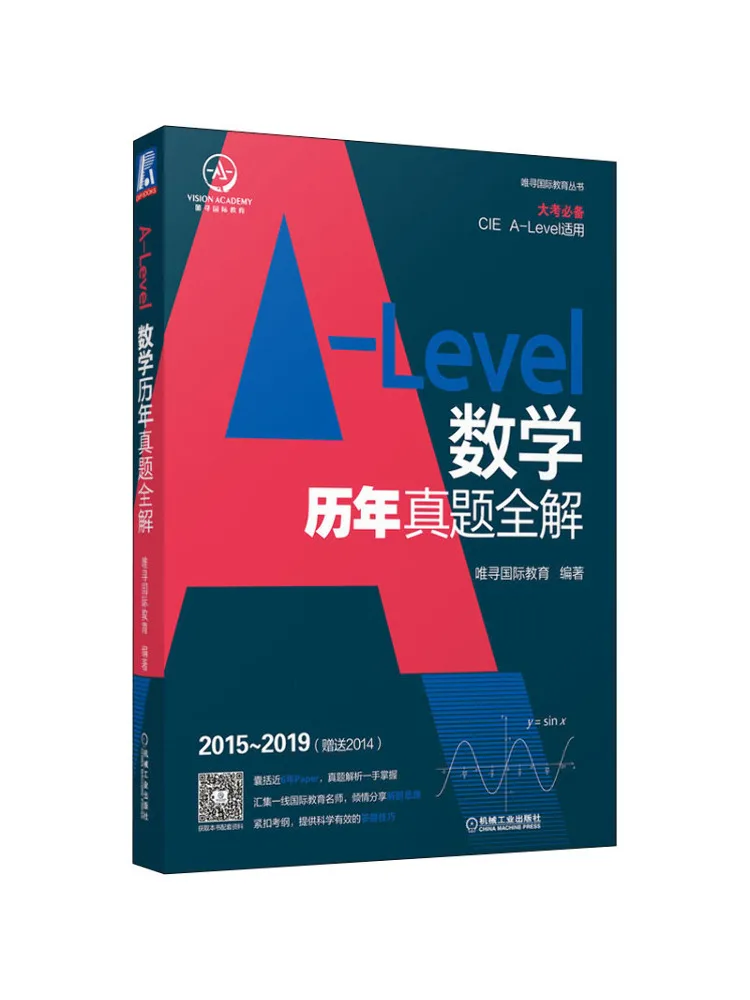 

Книга — Winshare: Полные решения по математике (экзамены прошлых лет)