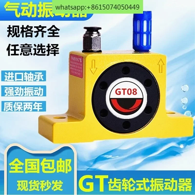 GT08 Пневматическая турбина, промышленный силос, настенный вибрационный молоток, вибратор K10 13, 16, 20, 25, 32, 40, 48 6 GT08 Пневматическая турбина, промышленный силос, настенный вибрационный молоток, вибратор K10 13, 16, 20, 25, 32, 40, 48 6