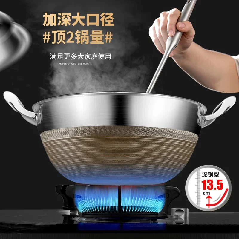 Double Ear Frying Pan 316 Stainless Steel Large Deep Stew Pot, Household Flat Bottomed Frying Pan, Non Stick Pan