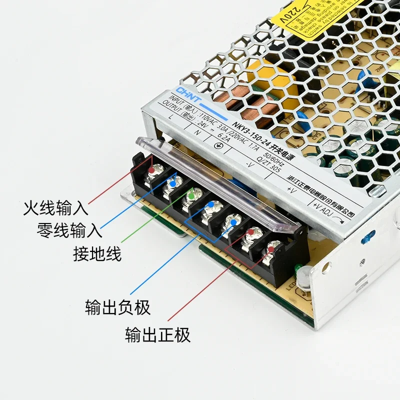 Chint LED switching power supply AC 220V to DC 24V rail type NKY2 series 12V monitoring power supply 3
