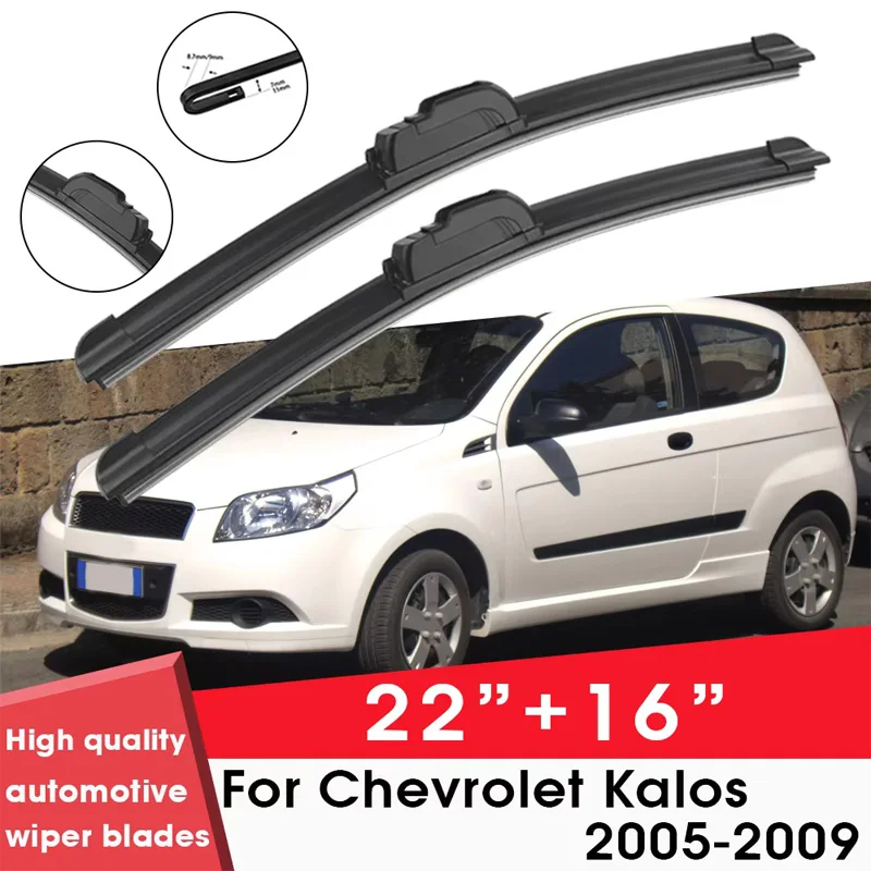 Car Wiper Blades For Chevrolet Kalos 2005-2009 22