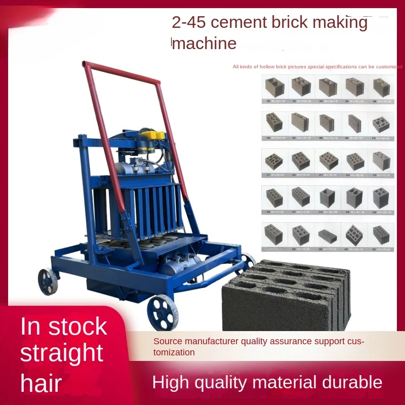 Factory price direct sales small manual brick press, non fired brick making machine, cement brick laying machine