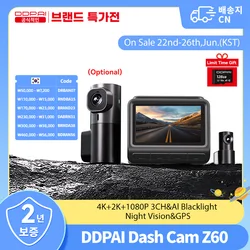 DDPAI 4K+1080P Dash Cam Z60 Dual Front and Rear Dash Camera GPS ADAS Nightvision 24H Park Monitor Car Dashcam Free 128G SD Card