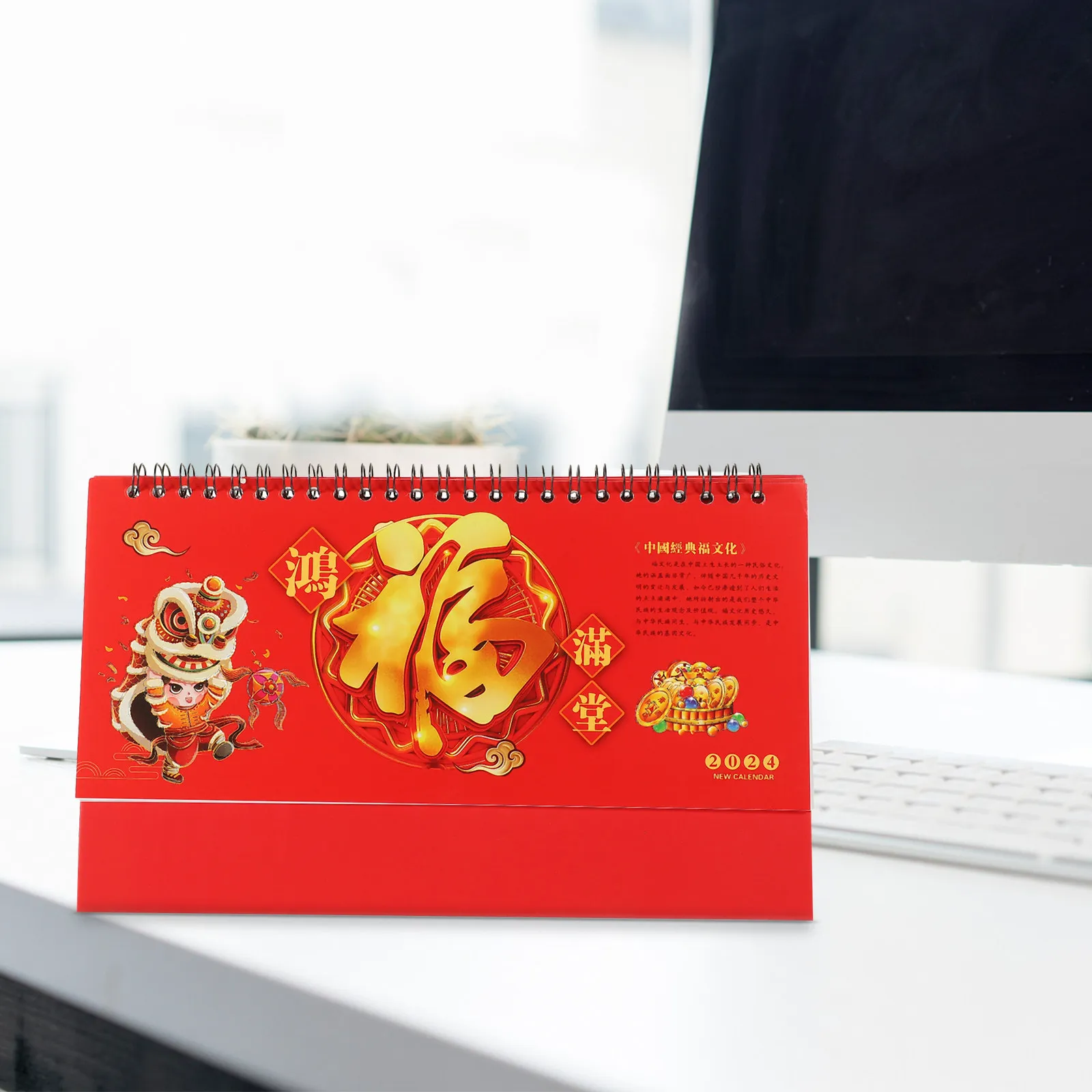 

Chinese Style 2024 Dragon Year Desk Calendar Thick Paper Monthly Planner Organizer Home Office Birthday Reminder