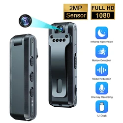 HD Smart Noise Reduction 1080P Rotating Camera Anti-shake Meeting Recorder Recording Pen