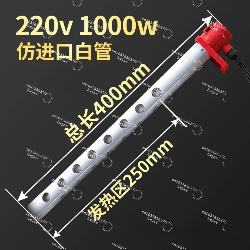Anti-corrosion electric heating tube heating tube industry electroplating bath heating rod liquid heater