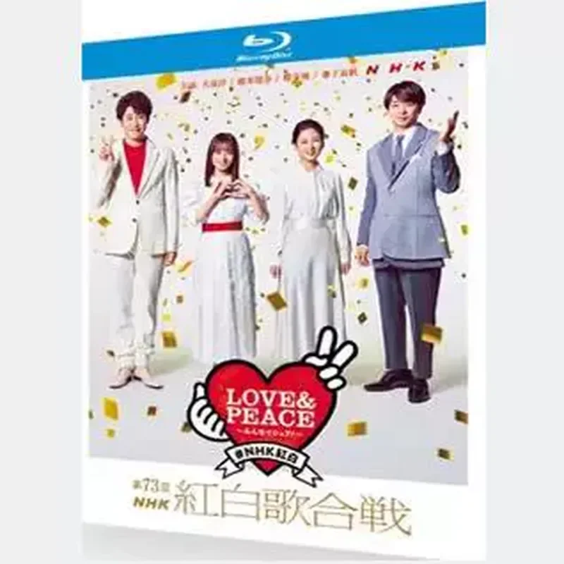 

BD Blu-ray Japan 2022 NHK 73rd Red and White Song Contest 1080p High Definition 2 Disc
