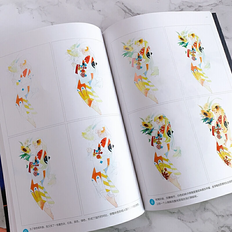 Girl Star Japanese Watercolor Figures Painting Art Book Anime Girl Drawing Technique Tutorial Book