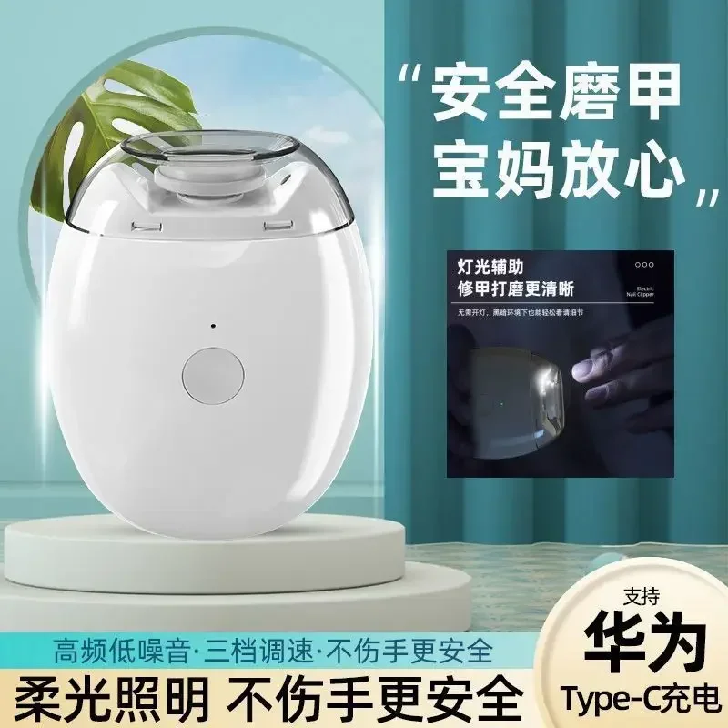Semplice portatileElectric nail clipper, nail trimmer, fully automatic nail trimmer, baby, elderly, child, nail trimmer