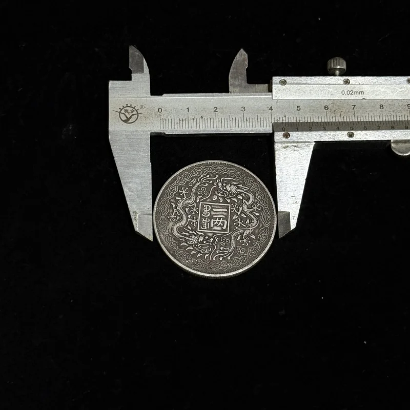 Vintage Patina Silver Yuan 45mm Guangxu Shandong Five Yuan 0.05kg Reversible Display Piece