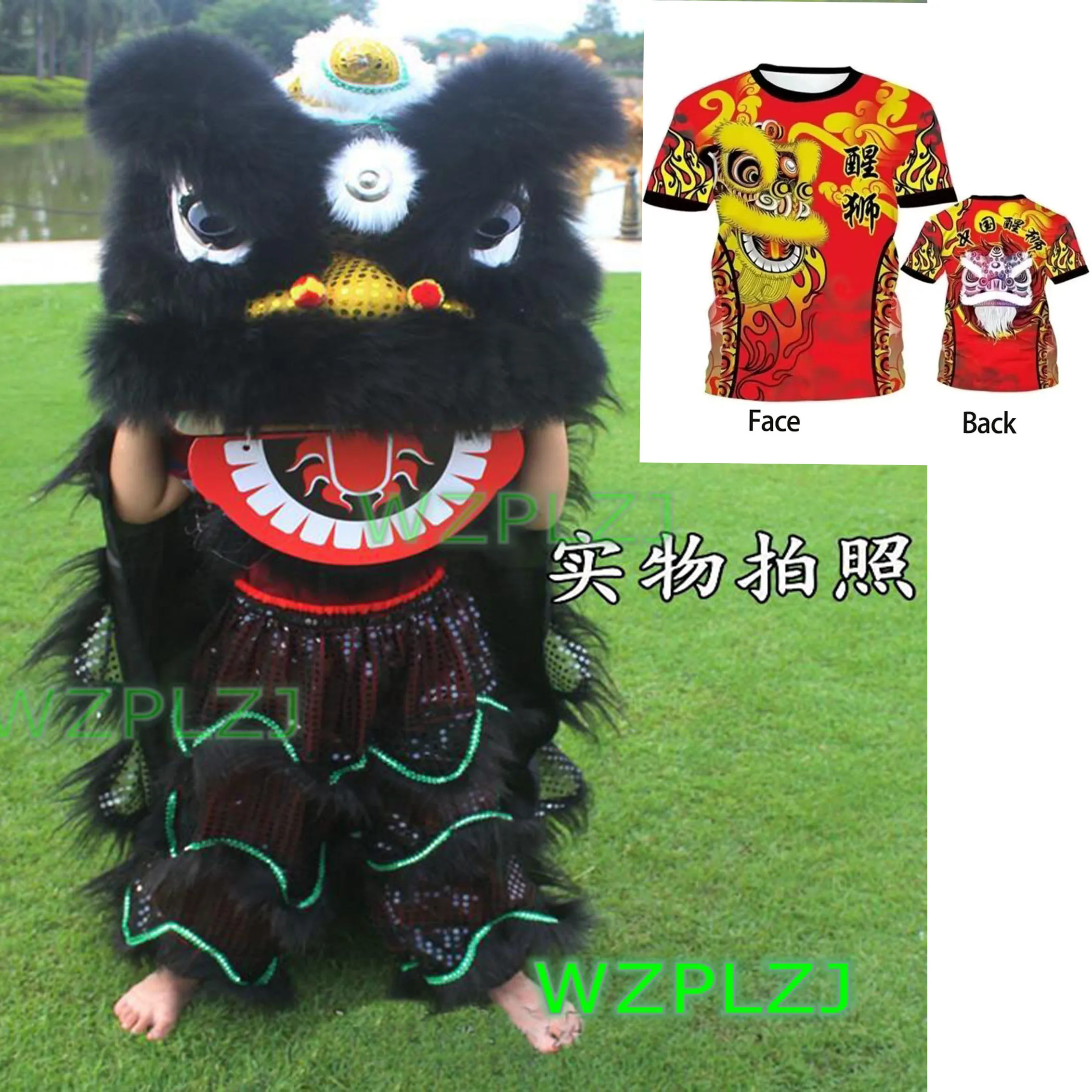 Royal 12 inch Lion Dance Costume Pants Tshirt  3-5 Age Child Kid Play Party Performance Outdoor Parade Event Stage Mascot China