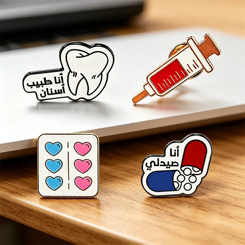 Medical Enamel Pins Tooth Syringe Pill Heart Tablet Brooch Arabic Text Badge Nurse Doctor Lapel Pin Clothing Backpack Decor Gift
