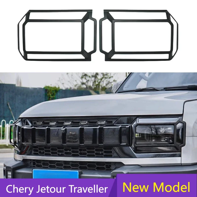 Car Front Daytime Running Light Decorative Frame HeadLight Cover Car Modification Accessories Fit for JETOUR Traveler T2 2023