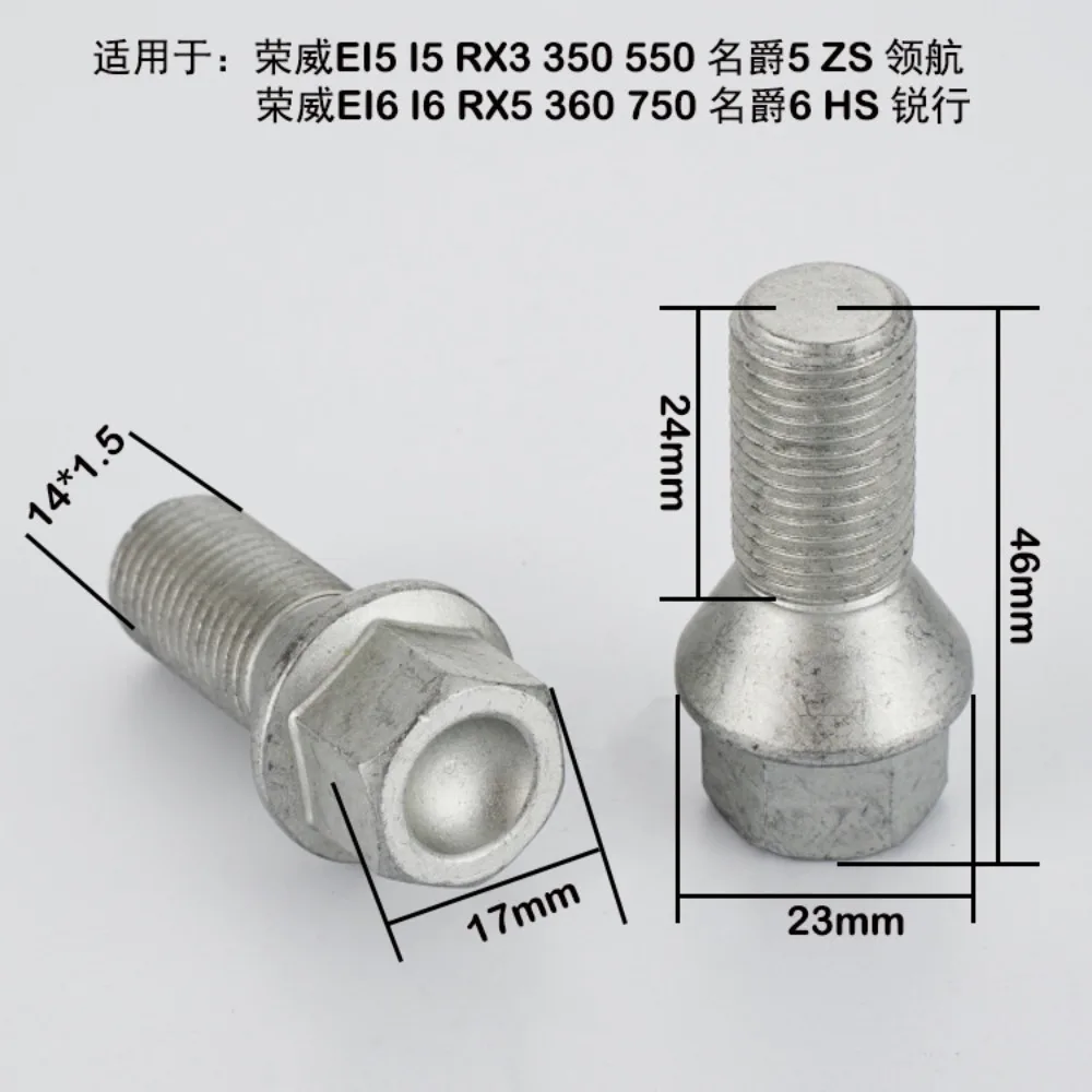 5pcs Wheel Lug Bolts Screws for Roewe i5 ei5 i6 ei6 RX3 RX5 350 550 750 360 MARVEL-X IMAX8 M14x1.5 Hex 17mm