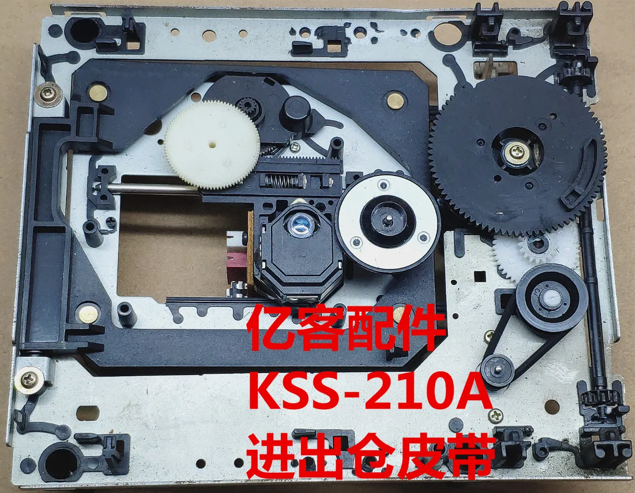 KSS-210AKSS-213C/B CD VCD Player Movement In and Out Belt for Sony KSS-210B