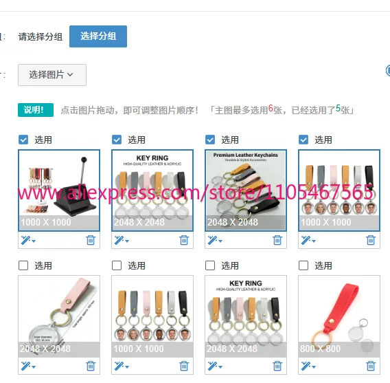 1PCS acrylic transparent photo frame keychain making machine, containing 100 sets of 36x36mm materials and 1 round paper cutter