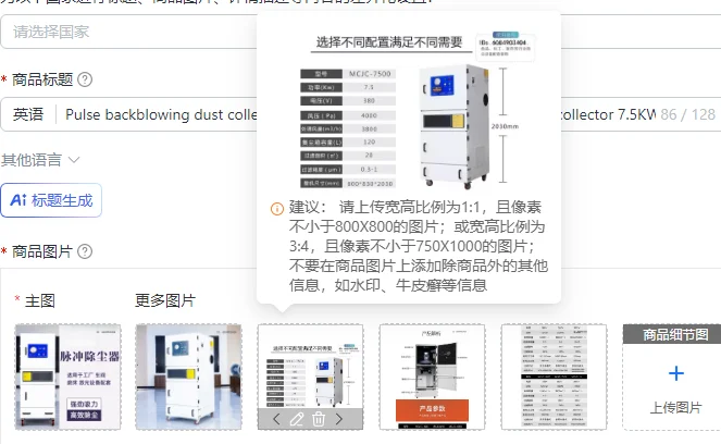 Pulse backblowing dust collector MCJC-7500 cutting smoke purifier dust collector 7.5KW