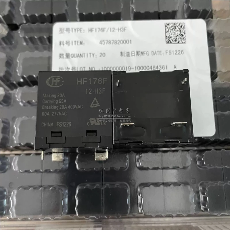 （5PCS）HF176F-12-H3F 12VDC brand new original solar relay 1 set NO 4-pin 60A277VAC