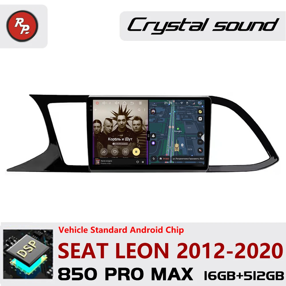 Redpower Crystal So… - image