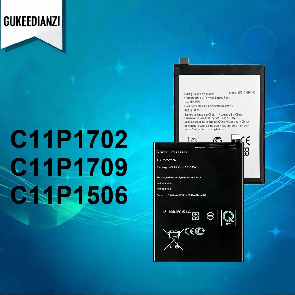 Mobile Phone Batter…