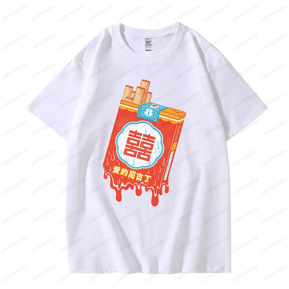 Chinese Cigarette Double Happiness The Nicotine of Love Graphic T Shirts Woman Man Fashion Streetwear Cotton Short-sleev