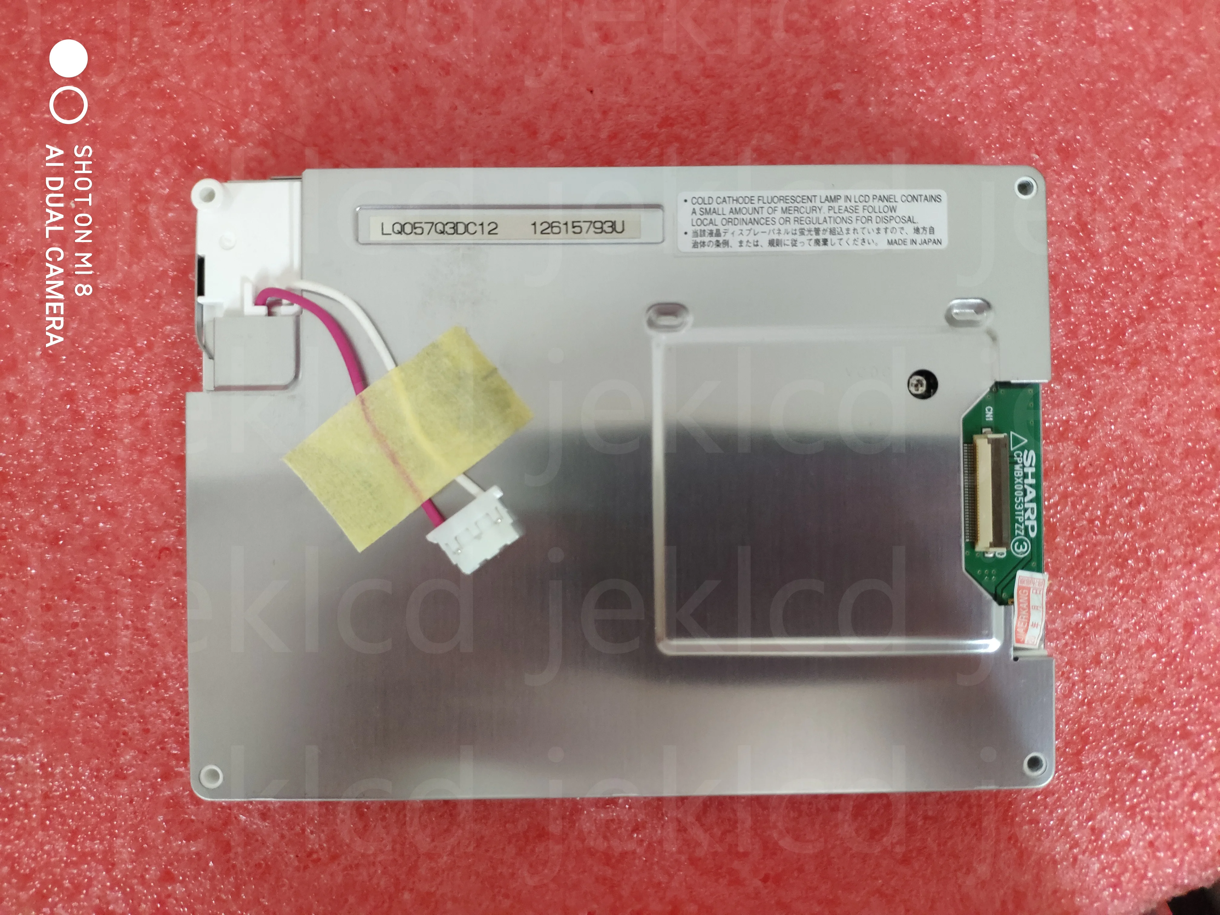 NEW Original 5.7-inch LQ057Q3DC12 LQ057Q3DC11 LQ057Q3DC17 crystal screen has one year warranty