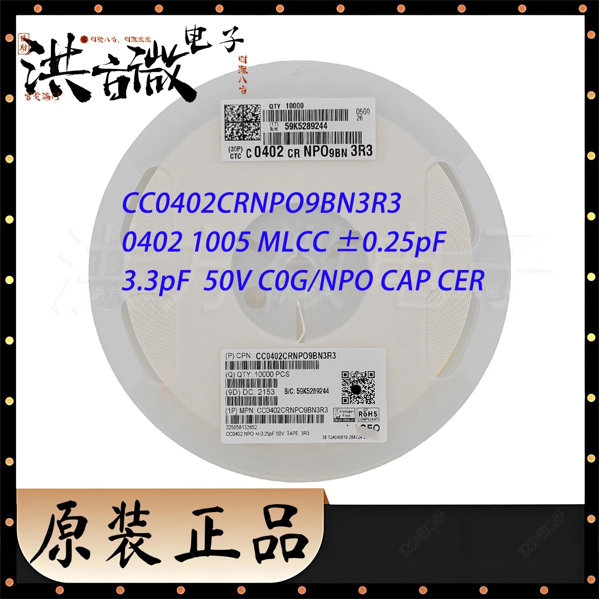 10000 pcs./Reel CC0402CRNPO9BN3R3 0402 1005 MLCC ±0.25pF 3.3pF DC 50V C0G/NPO SMD NEW Original Chip Ceramic Capacitors CAP CER
