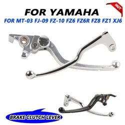 Motorcycle Brake Clutch Lever For YAMAHA MT03 MT10 FZ10 FJ-09 FZ6 Fazer FZ6R FZ8 FZ1 FZ1N Fazer XJ6 XJ6N XJR1300 Accessories