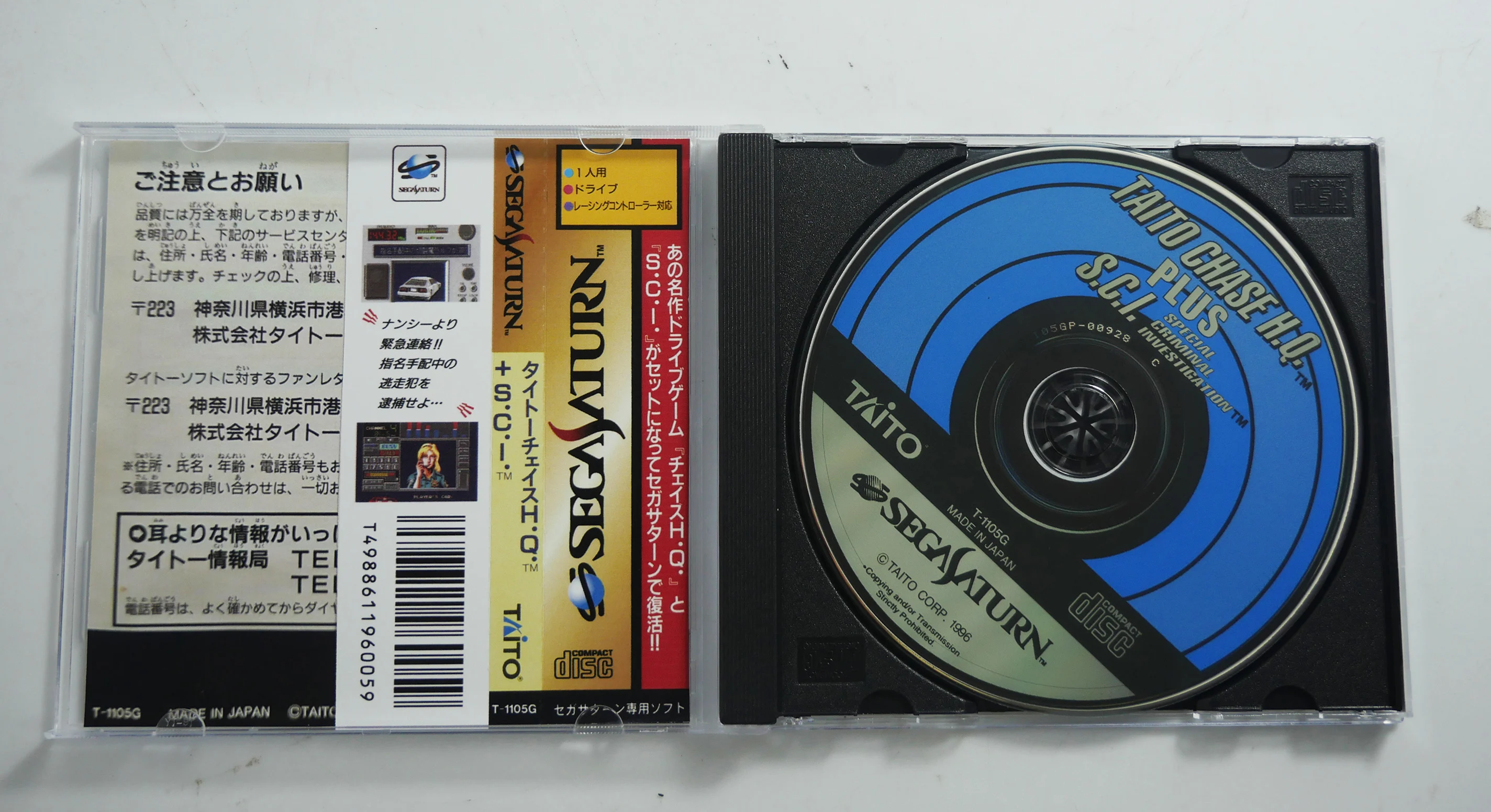 

Игровой диск Saturn Copy Disc Taito Chase H.Q. Игровая консоль Plus S.C.I TAITO Unlock SS с оптическим приводом для прямого чтения ретро-игр