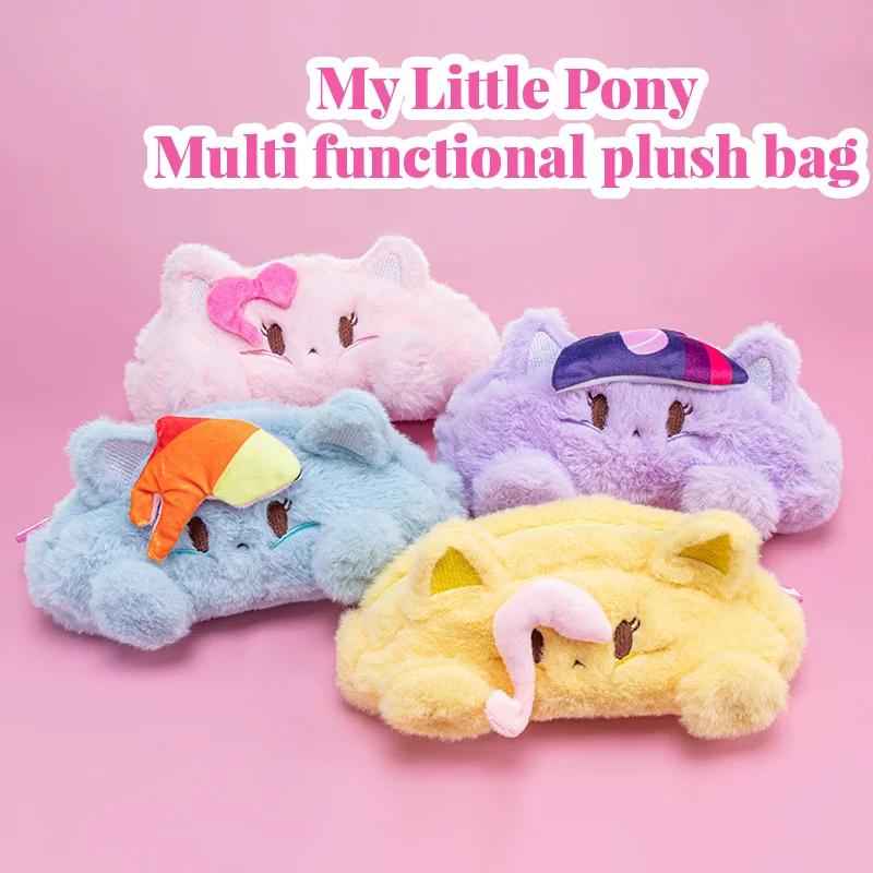 Estuche de lápices de felpa Kawaii My Little Pony, bolsa de maquillaje para niñas, monedero portátil, bonito organizador de papelería, bolsa de lápices, almacenamiento escolar