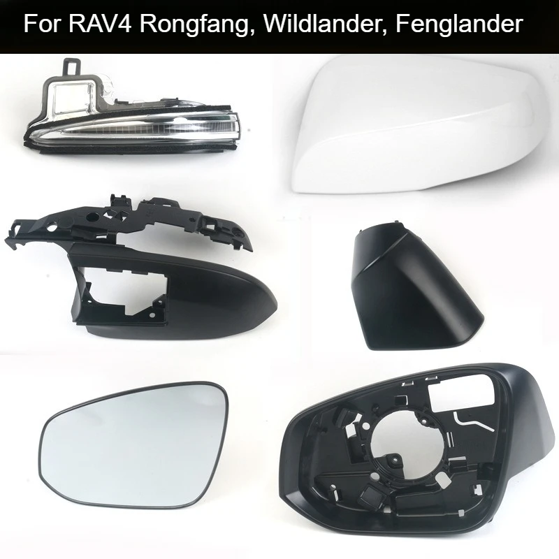 For Toyota RAV4 Rongfang 2020-2024 Willanda Feng Landa Sharp Release Rearview Mirror Housing Reverse Mirror Cover Lens