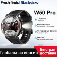 [World Premiere] Blackview W50 Pro Smartwatch 1.45\