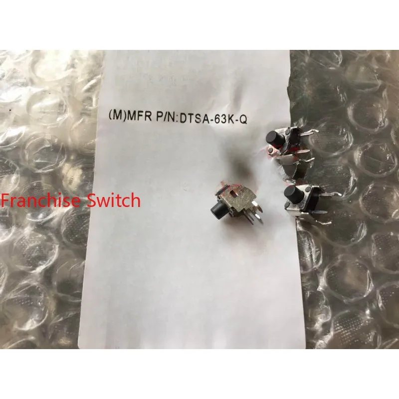 100PCS SKHHAMA010 DTSA-63K-V 1188E-1W3-V-T/R EVQPF106K EVQ11G07K EVQP7C01P Switch