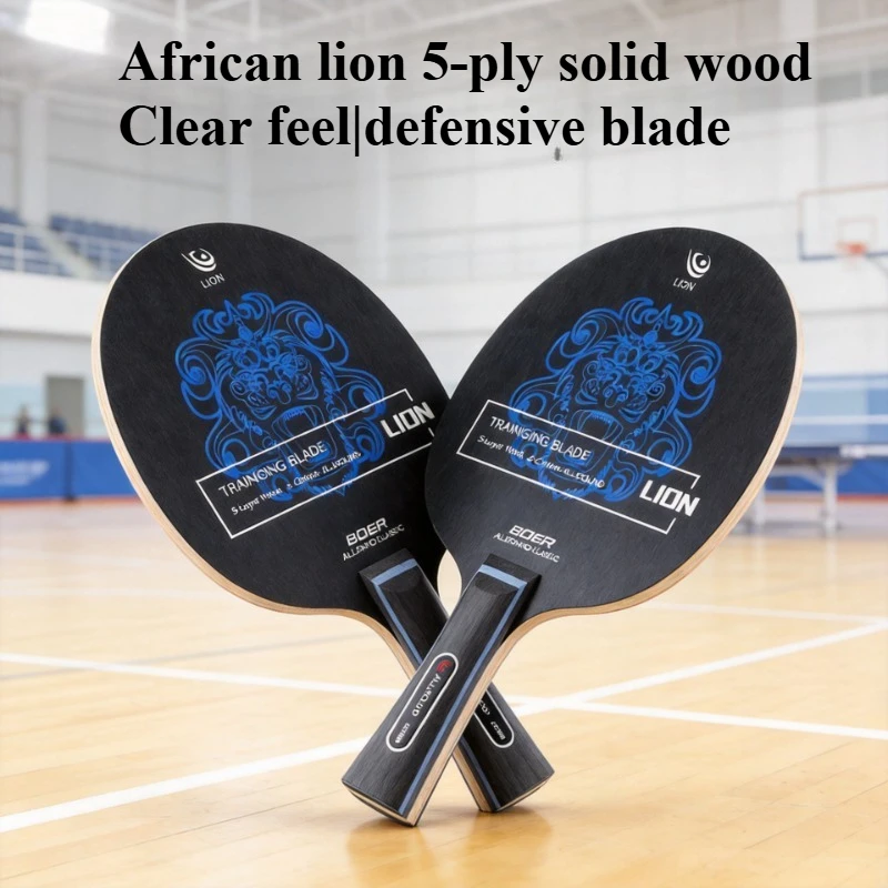 Ping Pong Racket Bottom Plate Boer Lion Table Tennis Blade 5+2 Wood Blade Good for Attack with Fine Control Trainging Allround 5