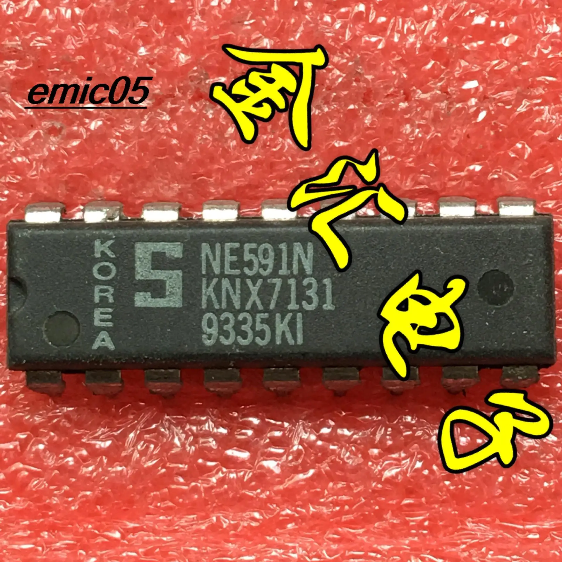 Original stock NE591N DIP18 IC, 10 piezas