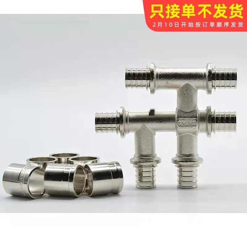 Rohrverschraubungen aus Aluminium-Kunststoff, verschiebbare Sechs-Wege-16 mm20 mm25 mm verschiebbare Verbindungsstücke, verschiebbare Hülsenverschraubungen/Europäische Ständer