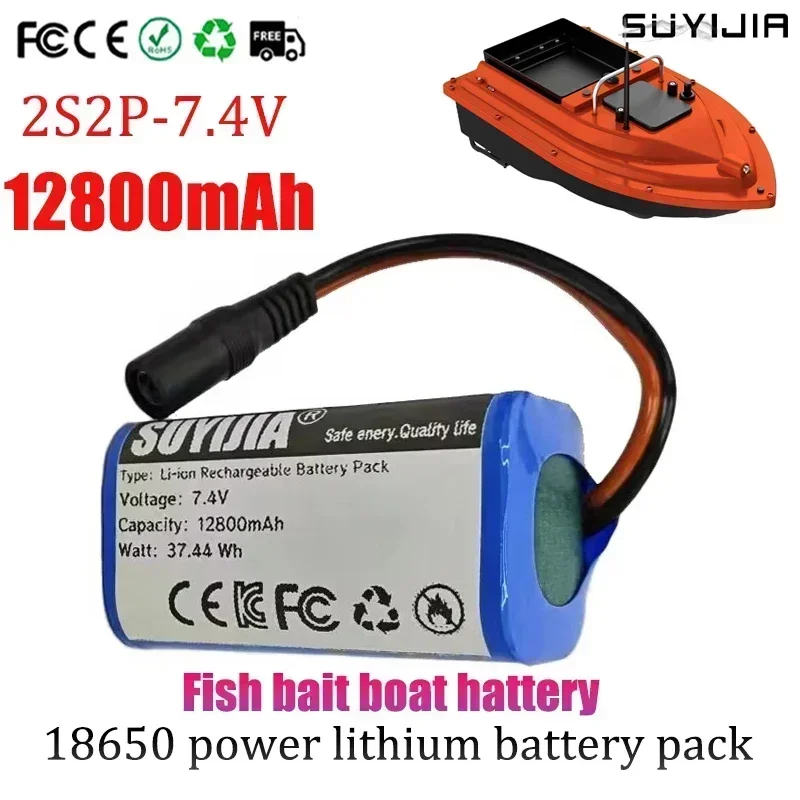 7.4V Rechargeable Battery2S2P 12800mAh Lithium Battery Suitable for Remote Control Fish Finder Fishing Bait Boat Toy Accessories