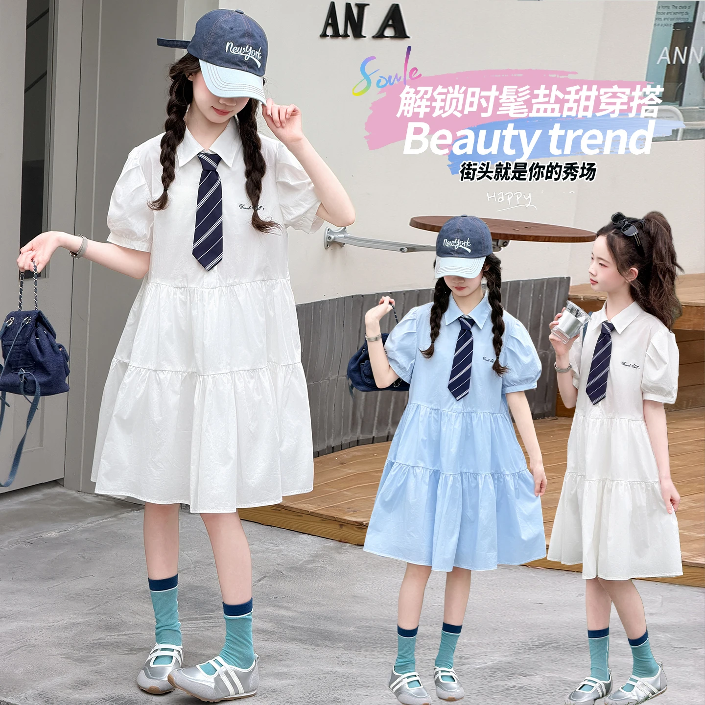 

Summer Young Girls Preppy Style One Piece Dress Casual Cotton Fashion for Toddlers Ages 6-14Y Simple Daily Wear for Students