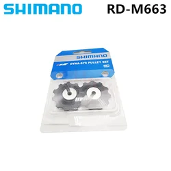 SHIMANO DEORE RD-M663 Mountain Bike Guide & Tension Pulley Set for RD-5800-SS/M7000-10/M675/M670/M640/M615 Iamok Bicycle Parts