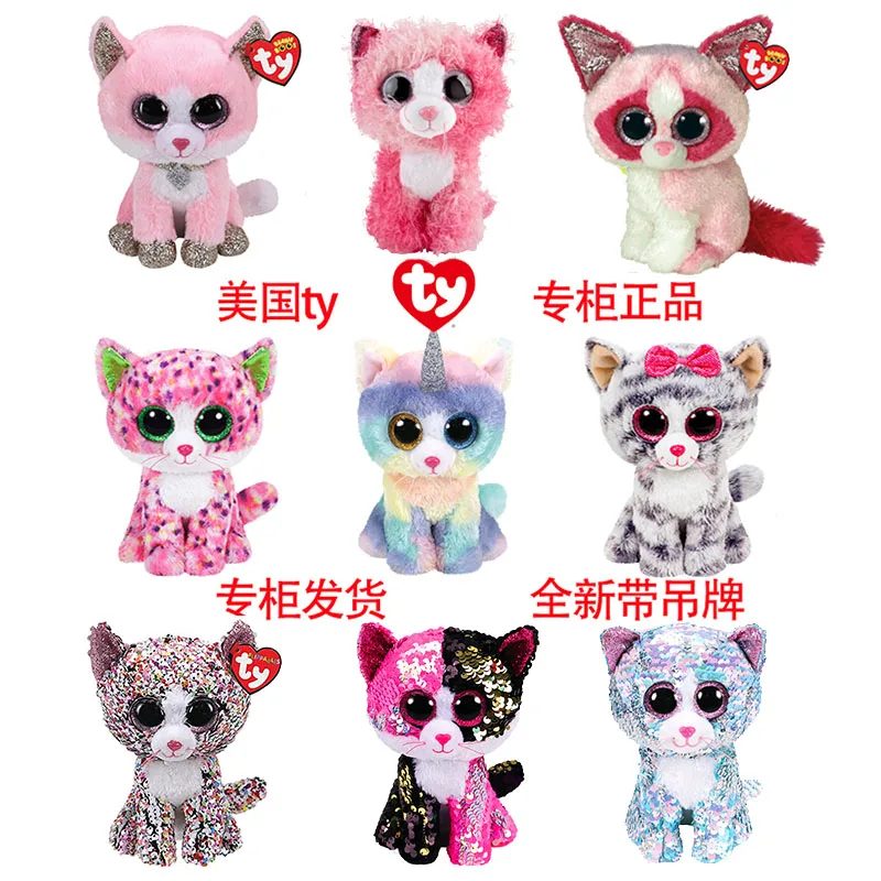 

15 см Ty Big Eye Beanie Animals плюшевая гладкая Fox Ferdinand Locky Axolotl Dexter Icy Seal Heather Cat детская игрушка праздничный подарок