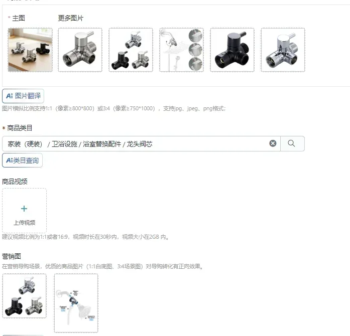 -1pc-3-ウェイ水分配器トップスプレーバスアームスプリッターシャワーヘッド用ダイバーターバルブ-3-ウェイ水分配バルブ