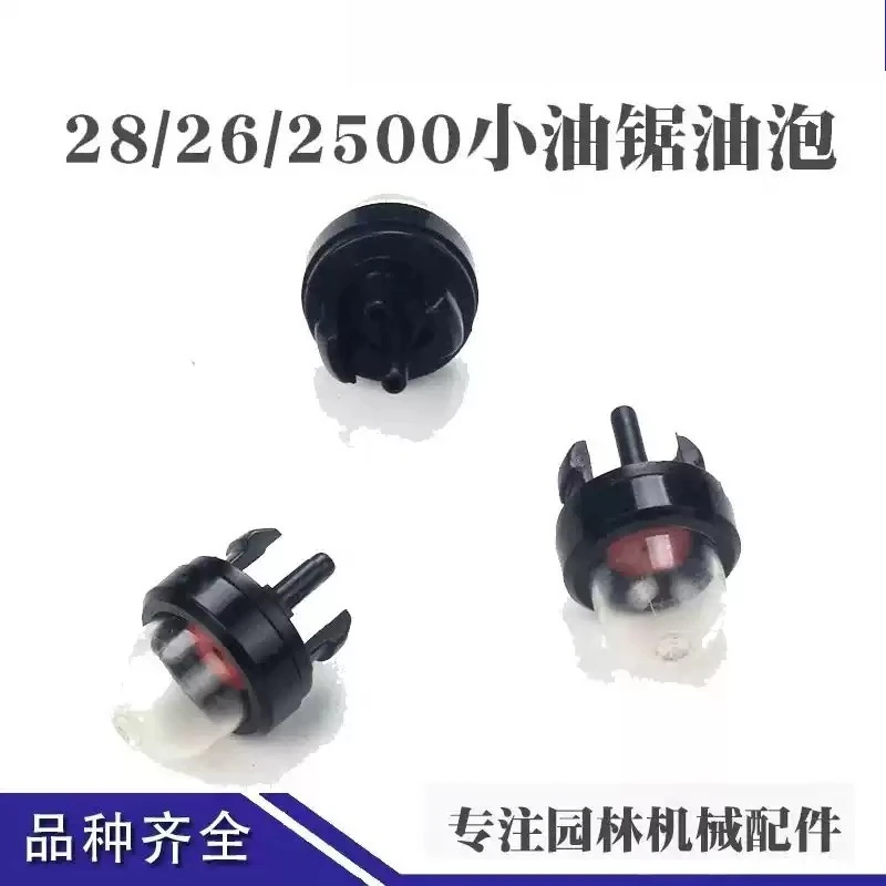 Fuel Primer Bulb Fuel Pump Cup Fit 2500 2600 12 Inch Bamboo Chainsaw Universal Replacement Spare Parts