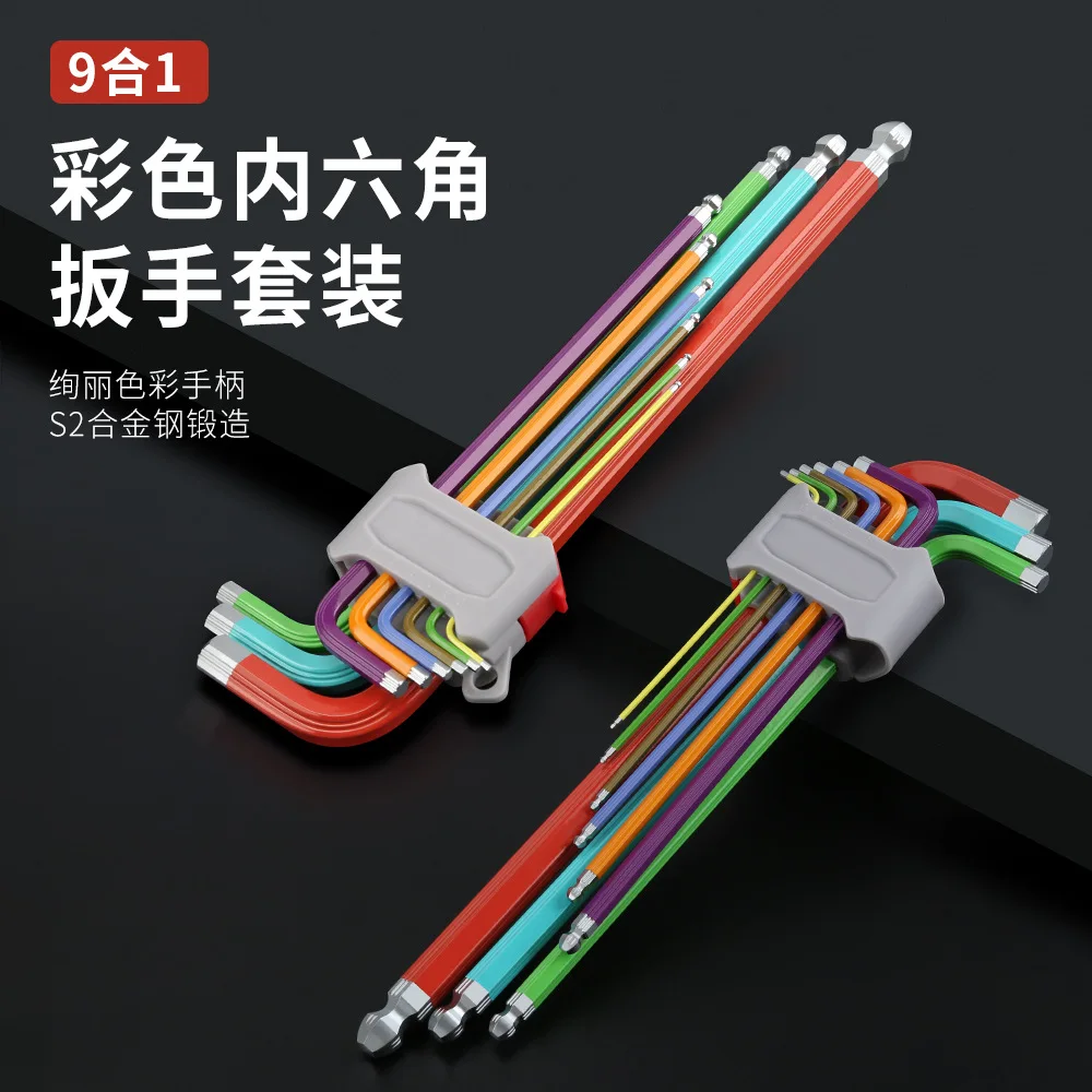 S2 Steel Industrial Grade Color Allen Wrench Chrome Vanadium Steel Ball Head Plum Blossom Rice Mid-Length Lengthened