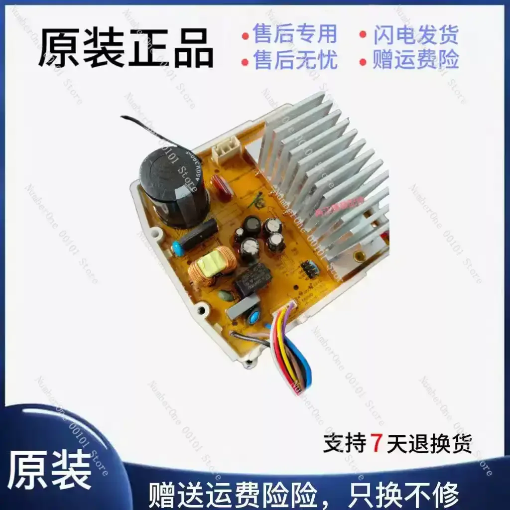 new for  Washing machine Driver board Variable frequency drive board MD100V332DG5 MD100VT13DS5 LS-BLDC-SK-V1.0 LS-BLDC-SK-V1.0-1