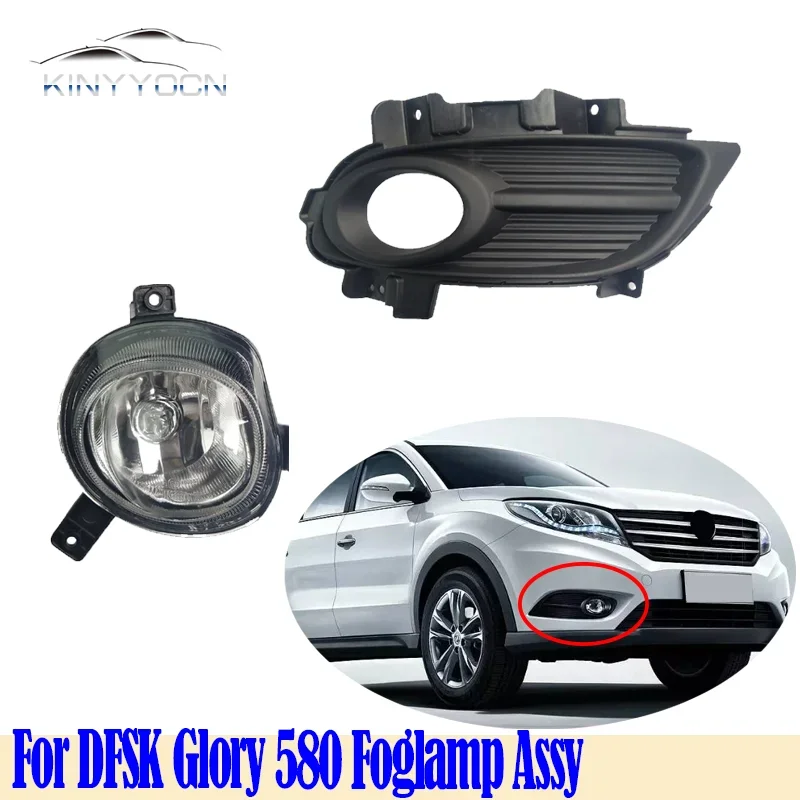 Voor Dfsk Glory Fengon 580 Voorbumper Mistlicht Mistlicht Mistlamp Mistlamp Drl Dagrijlamp Koplamp Afdekking Frame