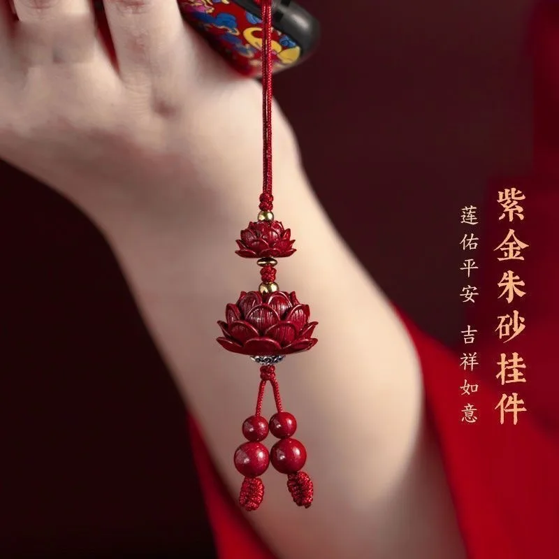 

Cinnabar Mobile Phone Pendant, Women's Rope Mobile Phone Chain, Men's Car Keychain Pendant. Safety Gift for Couples