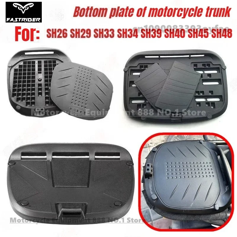 

Motorcycle Top Box Case Base Plate Rack Mounting Parts for SH26 SH29 SH33 SH34 SH39 SH40 SH45 SH48